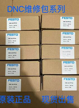 FESTO气缸维修包DGP/DGPL/DGC-K-18-25-32-40-50-63密封条钢带