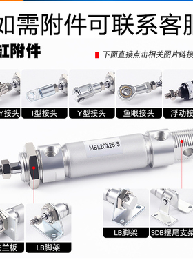 气动铝合金迷你气缸MBL/MBLC20/25/32/40/50/63-S-CA-U/MAL新款