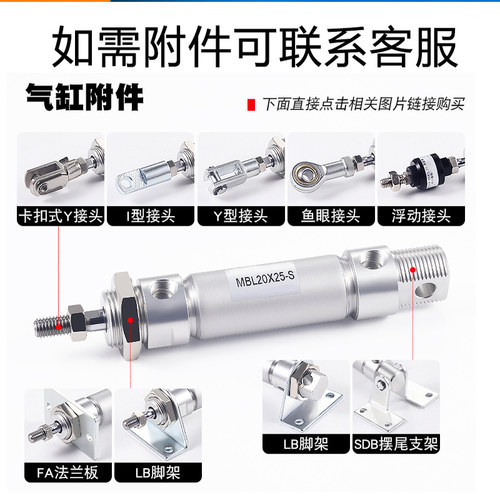 气动铝合金迷你气缸MBL/MBLC20/25/32/40/50/63-S-CA-U/MAL新款