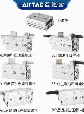 亚德客正品滑台气缸HLS25X10X20X30X40X50X75S/SA/SB/SAS/SBS/SAF