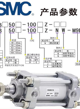SMC中间耳轴型中摆气缸CA2T/CDA2T40-50/63-75-80100125300Z-XC14