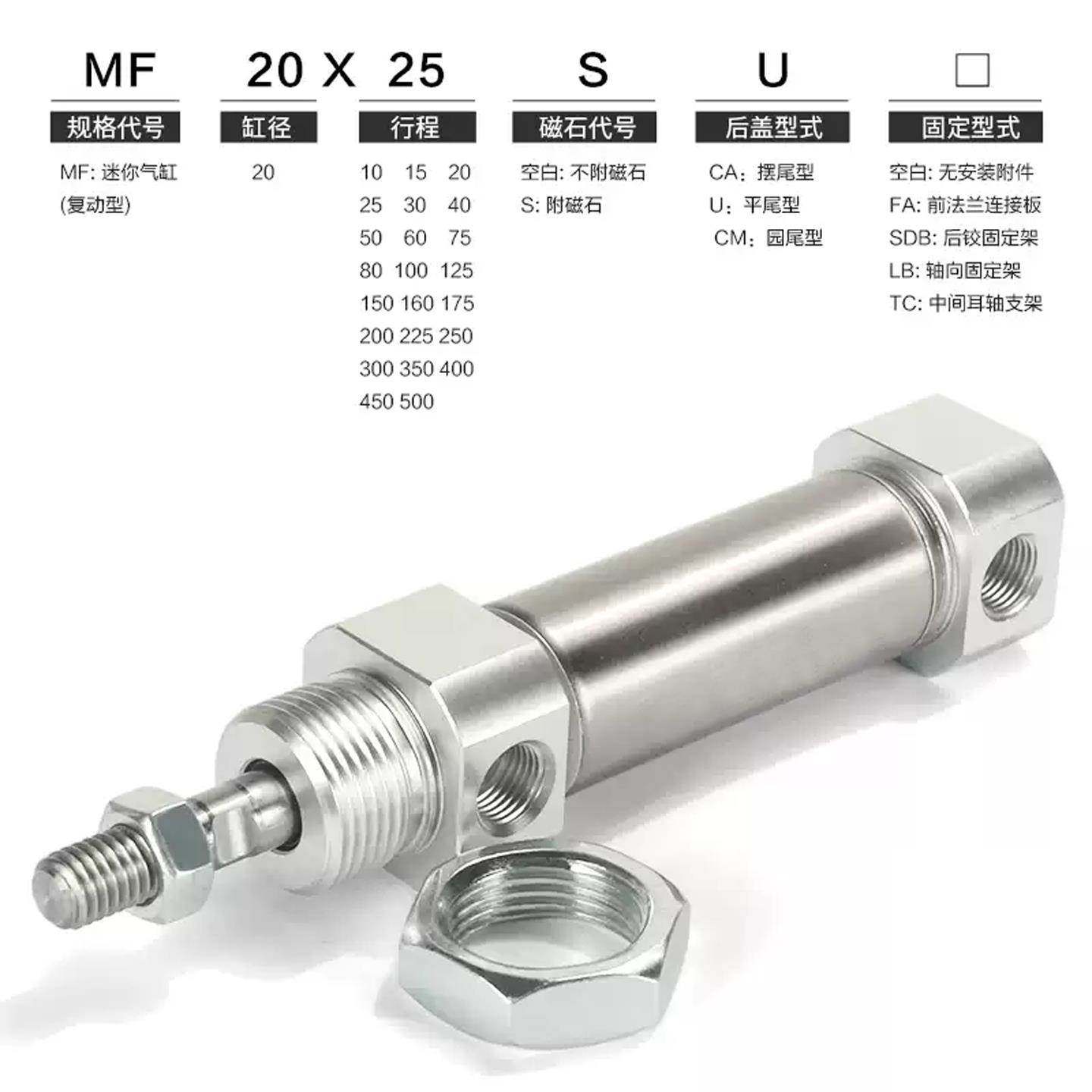 亚德客MF20/25/32/40X25X50X75X100X125X150X200X250X300CA SCA