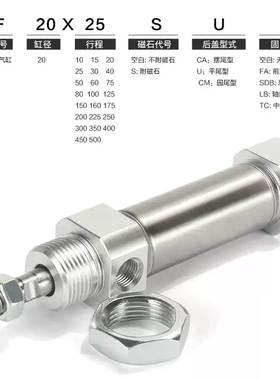 亚德客MF20/25/32/40X25X50X75X100X125X150X200X250X300CA SCA