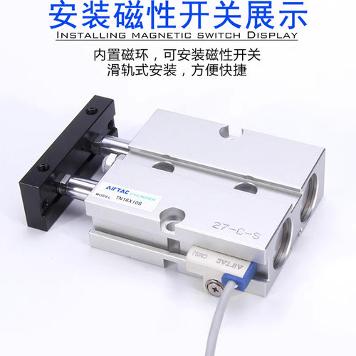 亚德客双轴双杆气缸TN10/16/20/25*10X15X20X30X35X40X50X60X70S
