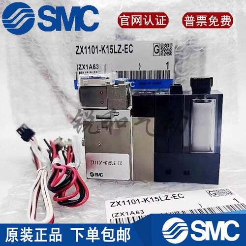 SMC真空发生器ZX1071-K15L/K15LZ/K15LZD/K15LZB-F/ECL/21/23CL