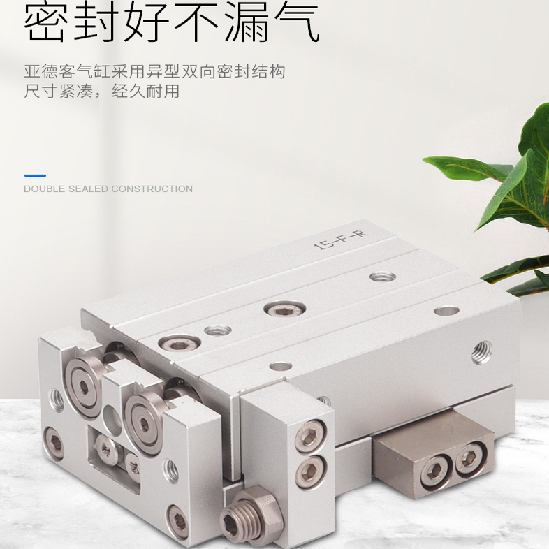 MXH小型气动精密导轨滑台气缸HLH6/10/16/20-5/10/15/20/25/30/50