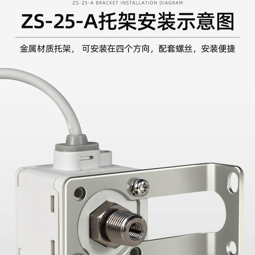 Smc数显压力开关Ise40A/Zse40A支架Zs-35-C/F压力表Ise80安装支架