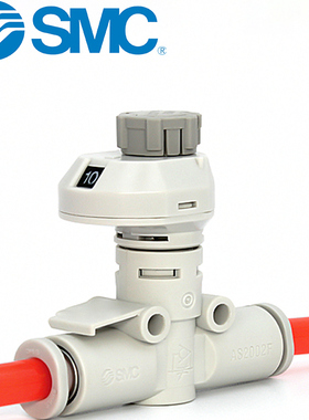 SMC气动管道直通调速阀AS2052FS-08带刻度带锁节流阀AS1002FS-06