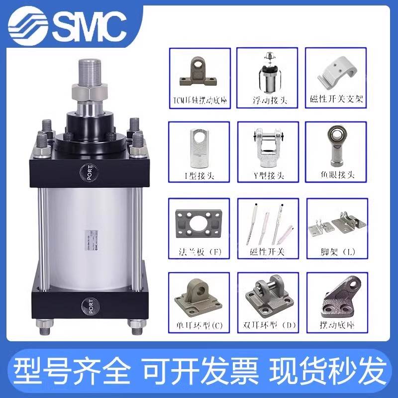 SMC标准气缸CDS1BN/CS1T/CS1D/CS1F/CS1C/CS1G/CS1L-125-140-160N