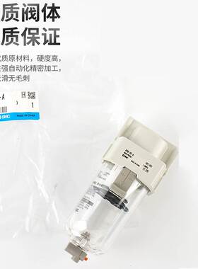 SMC气源空压机排水过滤器AF/AFD/AFM20/30/40-01-02-03-04C/BD-A
