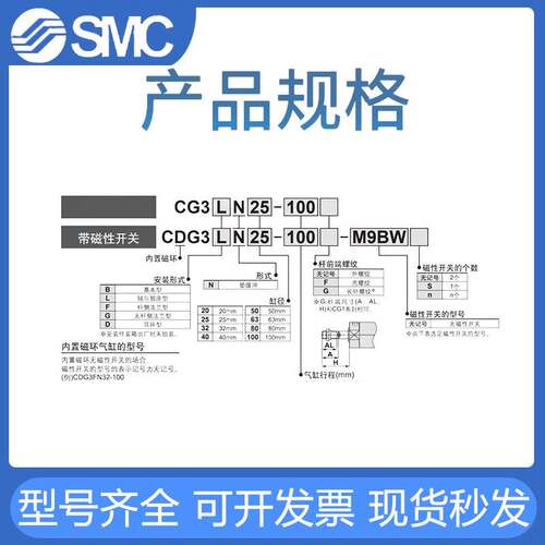 SMC短型迷你气缸CDG3BN20-32-40-25-50-75-100-125-150-200250300