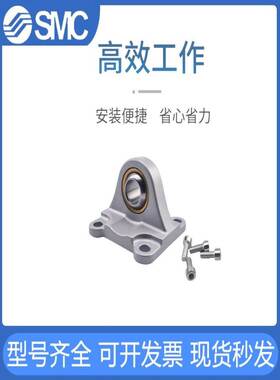 SMC气缸C96/CP96SDB球形鱼眼接头耳环支座CS5032DS5040ES50638010