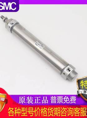 原装SMC杆不旋转气缸CM2KB CDM2KB32-75-50AZ-100AZ-150AZ-200AZ