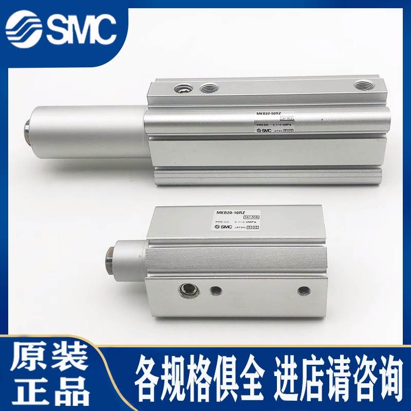 SMC旋转夹紧转角气缸 MKB32/40/50/63-10/20/30/50RZ LZ RNZ LNZ