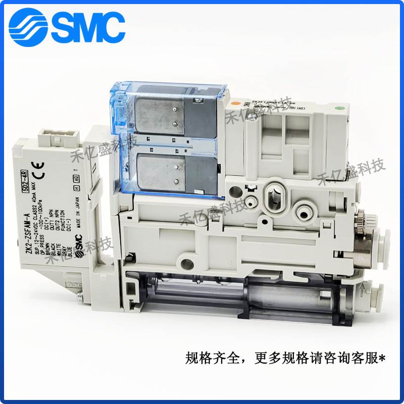SMC真空发生器ZK2F07K5ALA ZK2H10K5ELA 12K5JLA 15K5NL2A-06-08