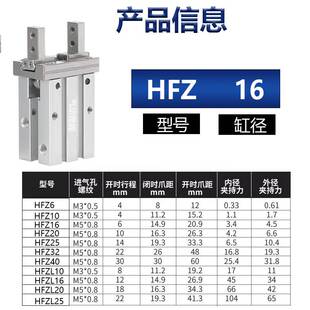 气动手指气缸平行气缸夹爪mhz2-16d亚德客型hfz25/26加长配件夹具