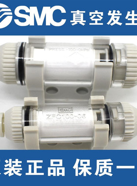 全新SMCZFC100-04B/06B ZFC200-06B/08B -10管道型真空过滤器