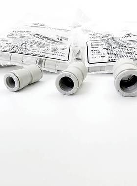 SMC直通接头KQ2H04/KQ2H06/KQ2H08/KQ2H10/12-00A气管变径PG快插