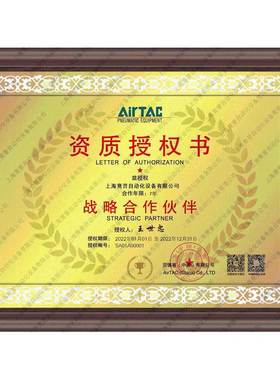 原装亚德客调速 节流阀 PSL4M5A PSL401A PSL4M5B PSL401B AirTAC