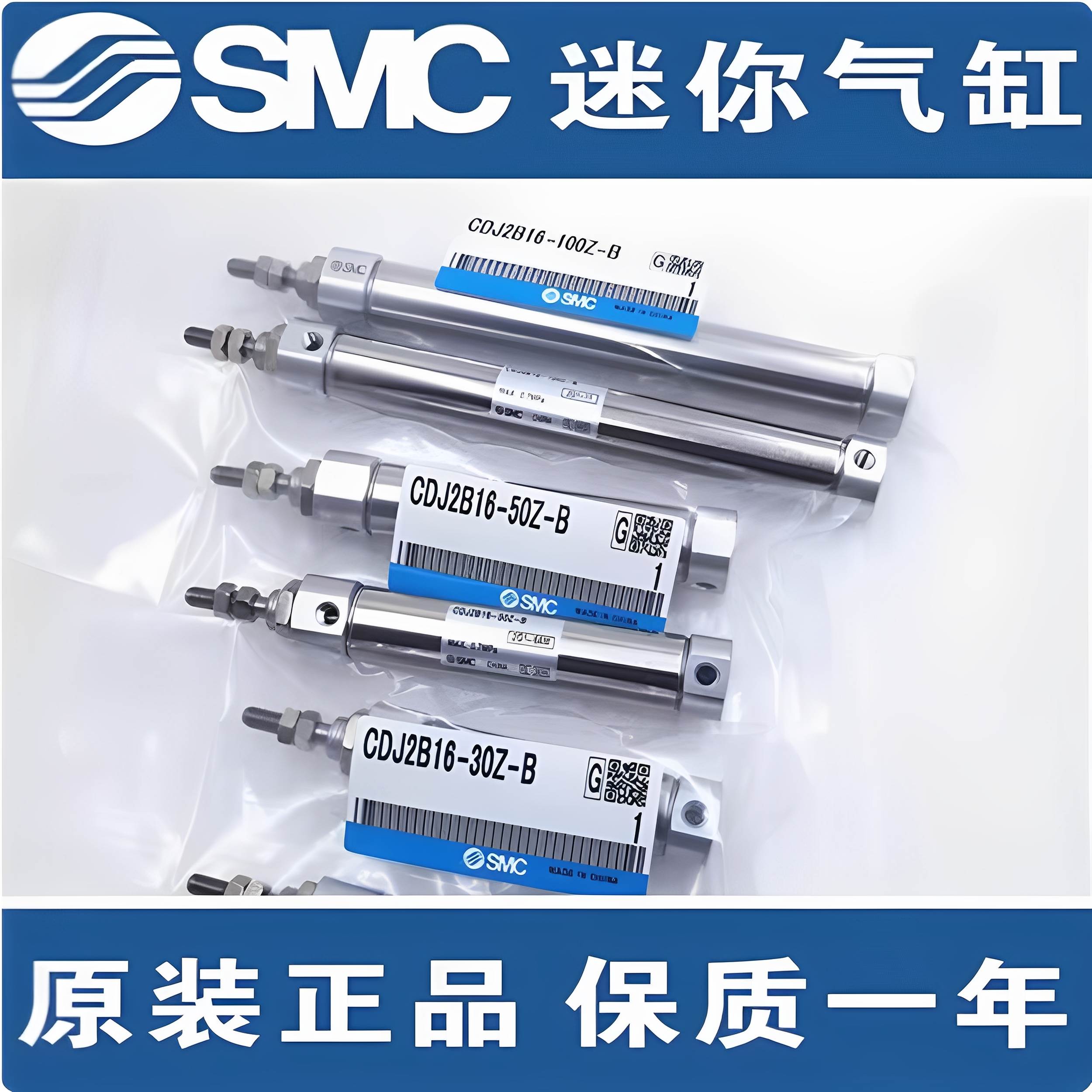 SMC气缸CJ2B10/CDJ2B12 16-10/25/30/50/75/100/150/175/200Z-B