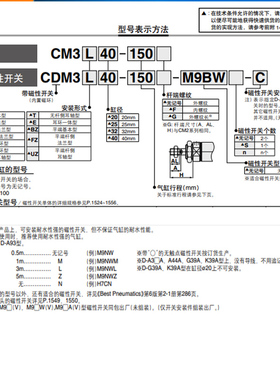 SMC短型不锈钢迷你气缸CM3标准型单杆双作用CDM3B20/25/32/40F/G