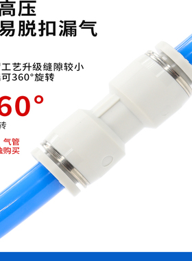 原装亚德客气管接头直通快插快速接头直接 APU-4/6/8/10/12/14/16