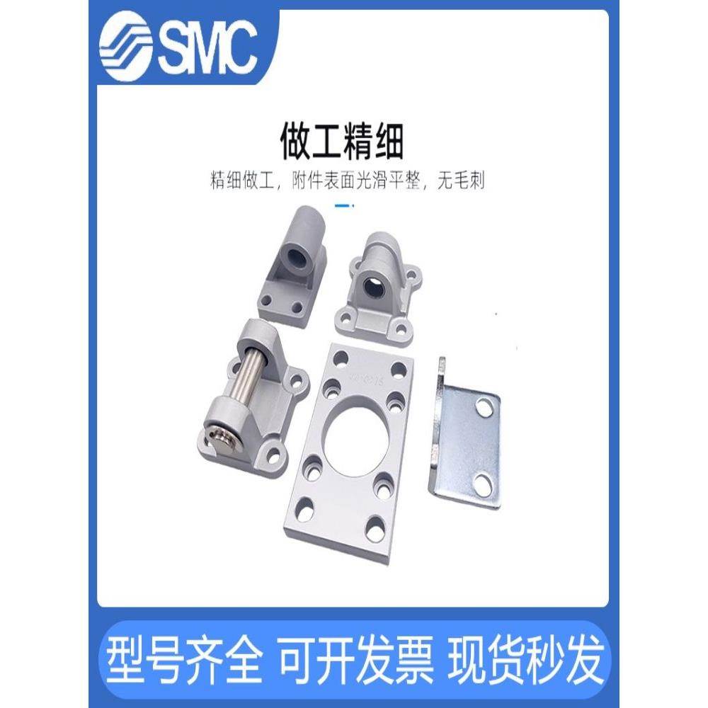 SMC气缸C55/CD55底座附件L020F025C032D040E050C55-F080/C55-C100