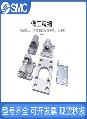 SMC气缸C55/CD55底座附件L020F025C032D040E050C55-F080/C55-C100