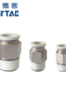 AirTAC原装亚德客螺纹直通接头PC6M5 PC601 PC602 PC603 PC604