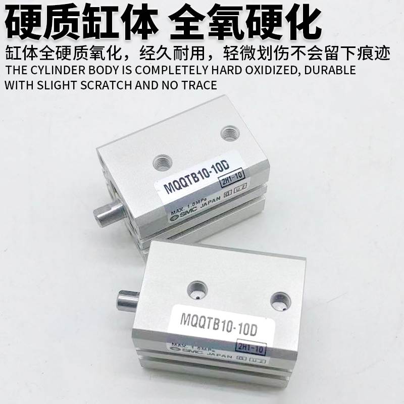 SMC低摩擦气缸 MQQTB/MQQLB3216202530401012-10D-20D-30D-40D-DM