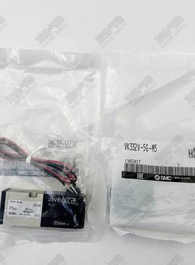 SMC电磁阀VK332-5G-M5 VK332V-5G-M5 VK332-5G-01 VK332V-5G-01