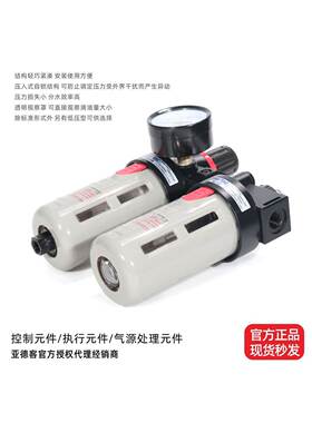 油水分离器BFC20001/30001/40001亚德客自动排水气源处理器两联件