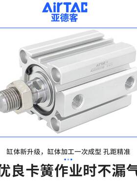 亚德客外螺纹小型大推力薄型气缸ACQ40X15X20X25X30X35/40X45X50S