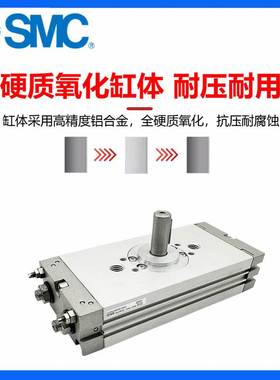 SMC薄型摆动气缸 CRQ2B/CDRQ2B缸径10/15/20/30/40-90C/180C/360C