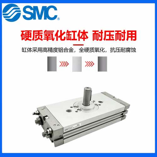 SMC薄型摆动气缸 CRQ2B/CDRQ2B缸径10/15/20/30/40-90C/180C/360C