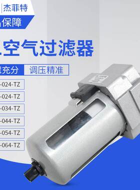 JPC分水滤气器QL108-02/208-02/210-03/215-04/320-05/325-06-TZ
