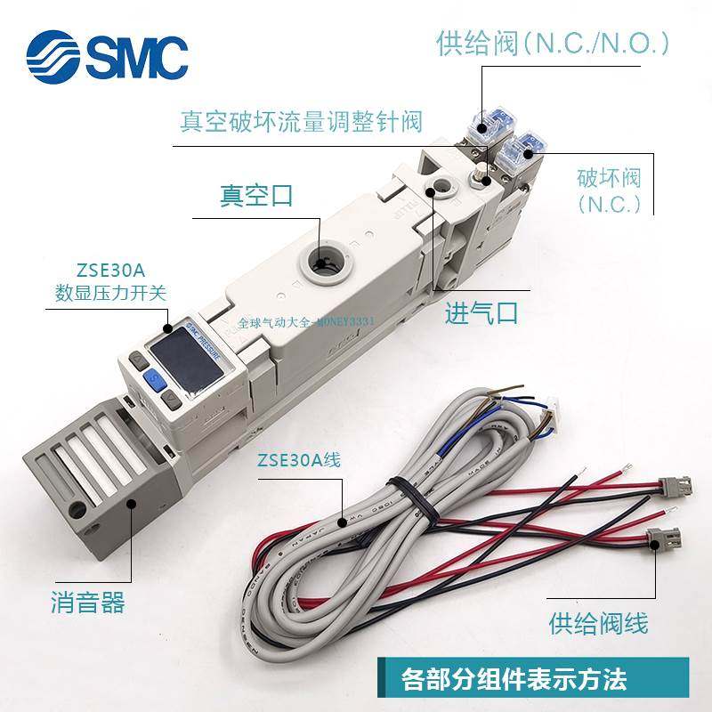 ZL112A-SC1-EP1-EJ1-VP1-VP2-FE1-SE1-AD2-PG1-OR1-FC1-A换零部件