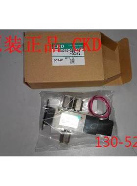 特价CKD先导式电磁阀4KA210-GS8-PS-DC24V，4KA210系列特价正品