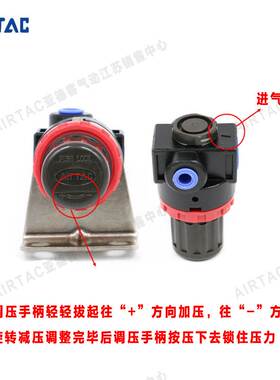原装AirTAC亚德客 AR1500/AR2000-L-J-N-1/2/3-G/T 减压阀 调压阀