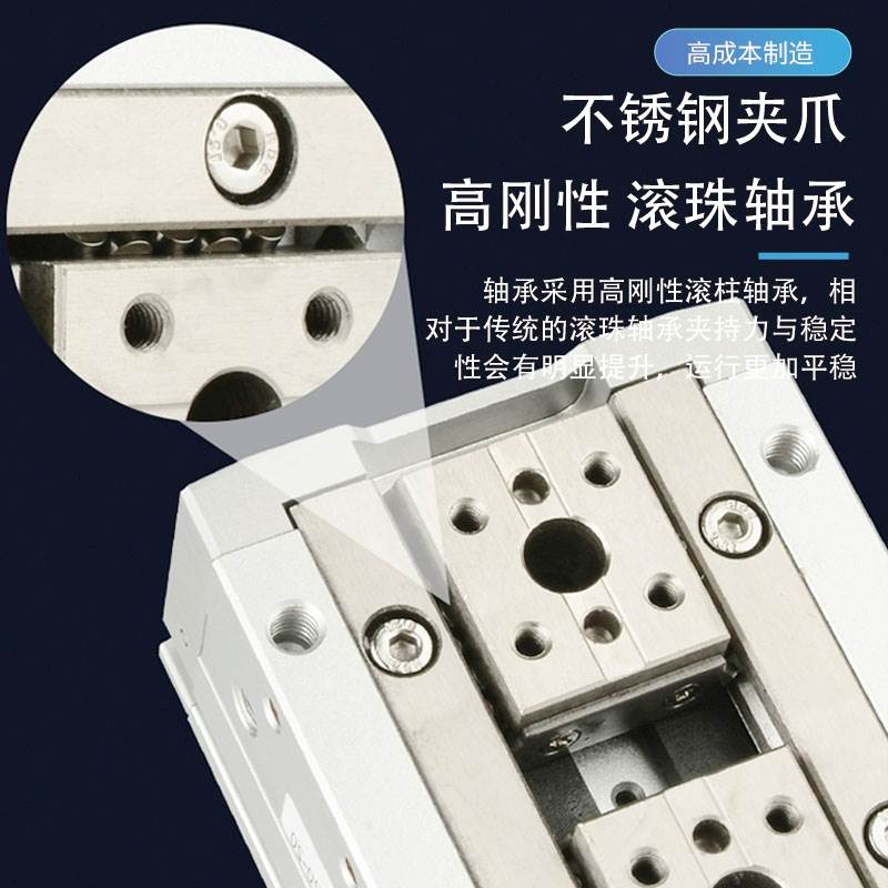 亚德客型气动手指气缸 HFD8X8 HFD12X10 HFD16X15 HFD20X20气动夹