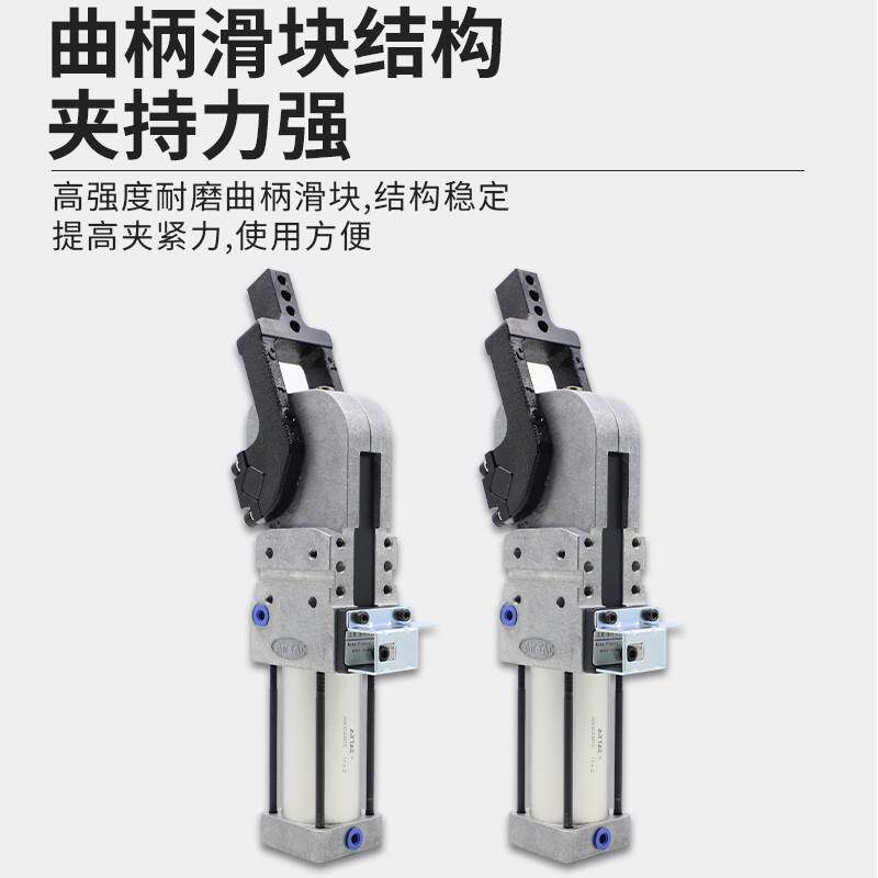 强力焊接夹紧气缸JSK40/50/63/80-AM1/AM2/AM3/AM4C/L/R-K