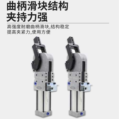 强力焊接夹紧气缸JSK40/50/63/80-AM1/AM2/AM3/AM4C/L/R-K