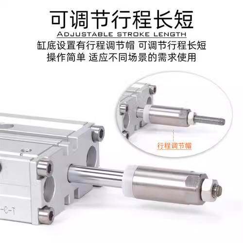 亚德客三轴可调节行程气缸TCLJ/TCMJ12/16/20/25/32/40/50/63X75S