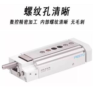 滑台气缸DGSL-6-8-10-12-16-20-25-80-PA--Y3A-P1A-EA现货