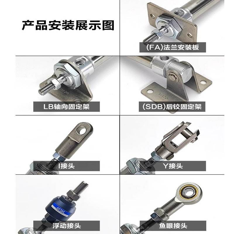 亚德客MA气缸安装件脚座法兰F-MA16/20/25/32/40/50/63-LB/FA/SDB
