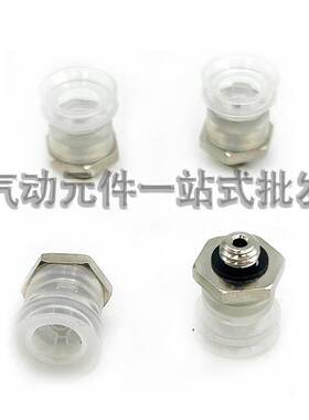 SMC真空吸盘ZP3-T04BN/T06BS/T08/T10/T13/T16/BN-UMS-UMN-A5