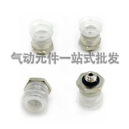 SMC真空吸盘ZP3-T04BN/T06BS/T08/T10/T13/T16/BN-UMS-UMN-A5
