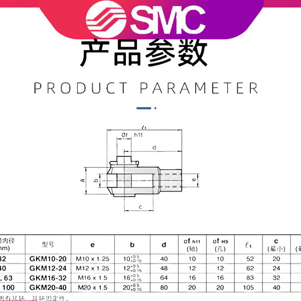 SMC气缸CP96SDB卡扣式双肘Y接头GKM8-16/10-20/12-24/16-32/20-40