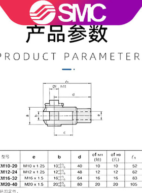SMC气缸CP96SDB卡扣式双肘Y接头GKM8-16/10-20/12-24/16-32/20-40