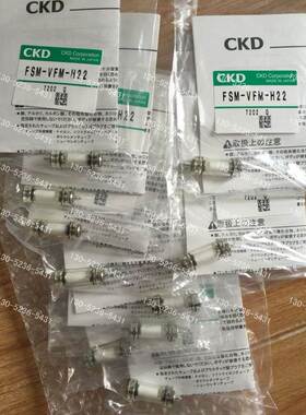 CKD小型过滤器FSM-VFM-M55 FSM-VFM-H22-P70全新原装正品